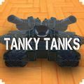 Tanky Tanks on Nintendo Switch