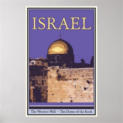 Israel Poster | Zazzle