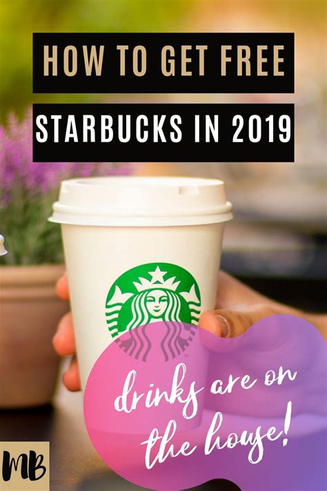 How to Get Free Starbucks in 2019