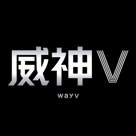 WayV (Kun, Ten, Winwin, Lucas, Xiao Jun, Hendery, Yangyang) | Nct logo ...