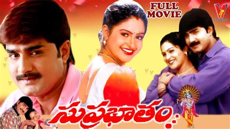 SUPRABHATHAM | TELUGU FULL MOVIE | SRIKANTH | RAASI |V9 VIDEOS - YouTube