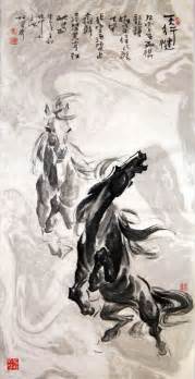 Chinese art painting, Horse painting, Japanese ink painting