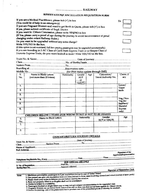 IRCTC Railway reservation form – Printable graphics