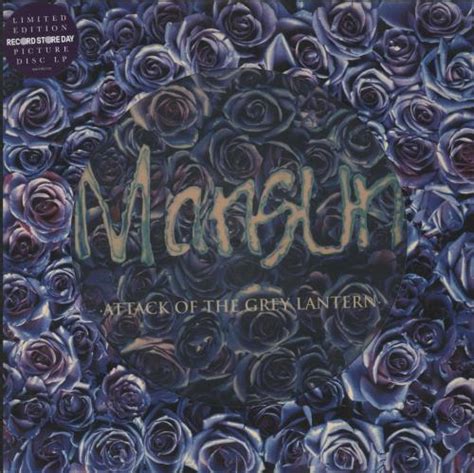 Mansun Attack Of The Grey Lantern - RSD22 UK picture disc LP (vinyl ...