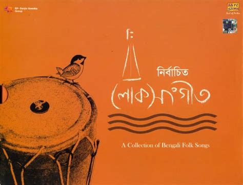 A Collection of Bengali Folk Songs (Set of 3 CDs)