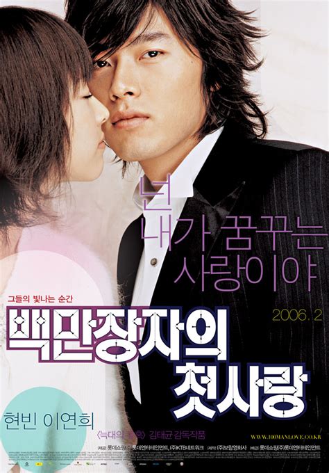 15 Must-See Romantic Korean Movies