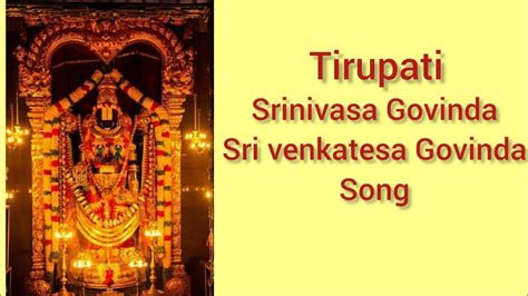 Srinivasa Govinda song - YouTube