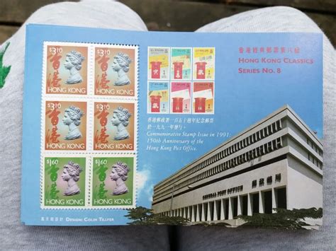 British HONGKONG POST STAMPS 6 PCS 3.1 Dollars X4 AND 1.6 DOLLARS X2 NO ...