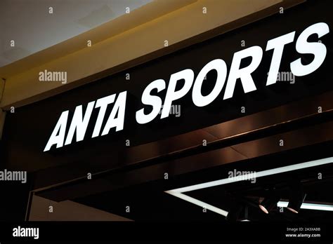 Anta sports hi-res stock photography and images - Alamy