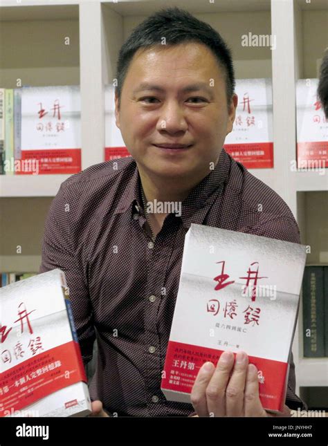 TAIPEI, Taiwan - Wang Dan, a 1989 Tiananmen Square Incident activist, holds a press conference ...