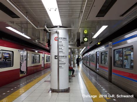 UrbanRail.Net > Tokyo Subway - Asakusa Line