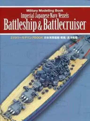 MODEL JAPANESE NAVY ship battleship/cruiser battleship japanese £30.37 - PicClick UK