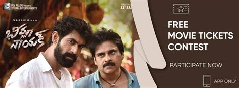 Bheemla Nayak - Movie | Cast, Release Date, Trailer, Posters, Reviews, News, Photos & Videos ...