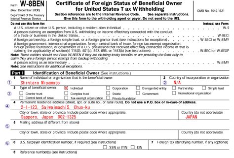 form w 8ben instructions