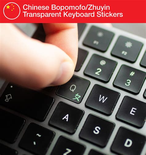 Chinese (Bopomofo) Keyboard Stickers with Transparent Background | Keyshorts