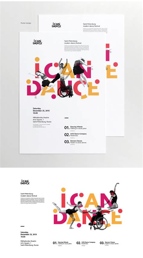 I can dance on Behance