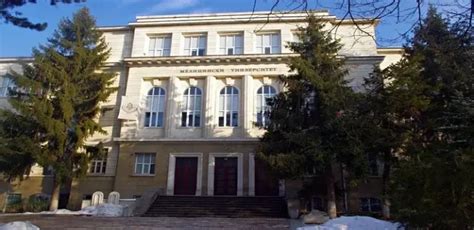 Pleven Medical University Bulgaria 2024-25: Fees, Ranking, Courses ...