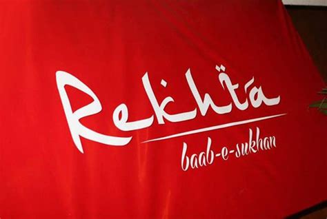 Rekhta claims digitising 90,000 Urdu titles | ummid.com