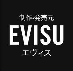 Evisu Logo - LogoDix