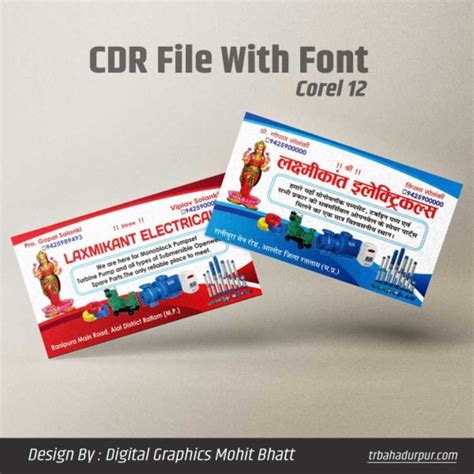 Electrical Visiting Card Design CDR | Business Card Design