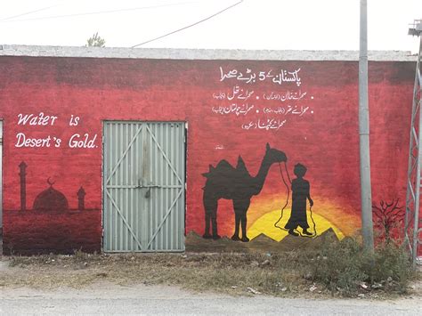 Colors of Pakistan – Street Art in a Village of Pakistan - Part 5 ...