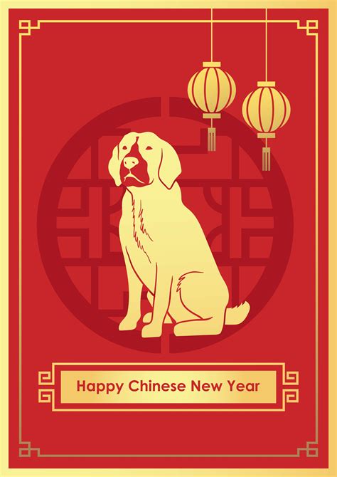 Chinese New Year Of The Dog Card 169832 Vector Art at Vecteezy