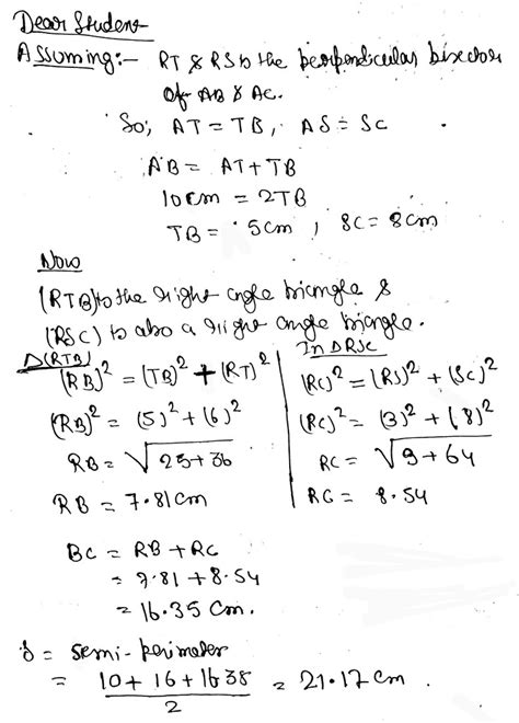 Find area of triangle abc (using heron's formula) - Maths - Heron\s Formula - 14858517 ...