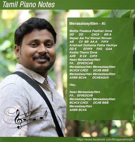 Tamil Piano Notes