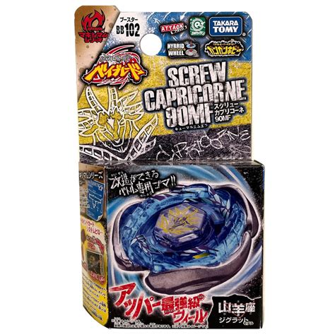 Takara Tomy Spiral Capricorn Beyblade Screw Capricorn 90MF BB-102 ...