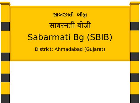 Sabarmati Bg (SBIB) Railway Station: Station Code, Schedule & Train ...