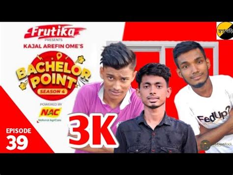 Bachelor Point | Season 4 | EPISODE 39 | Kajal Arefin Ome | Dhruba Tv ...