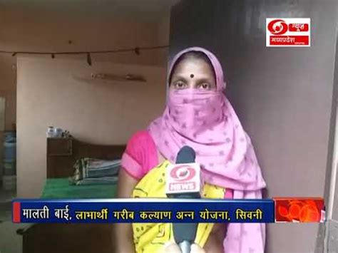 DD News Madhya Pradesh #ddnewsmp - YouTube