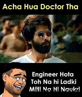 Kabir Singh Movie Funny Memes Image - Shahid Kapoor Funny Memes Image ...