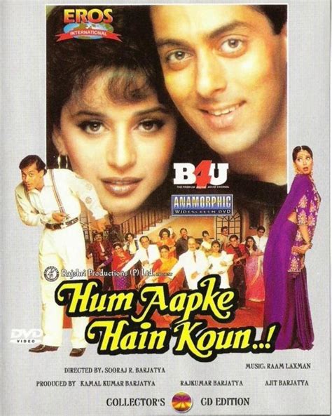 Hum Aapke Hai Koun! hindi Movie - Overview