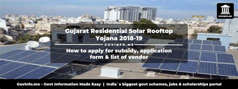 Gujarat Residential Solar Rooftop Yojana 2018-19 - GovInfo.me