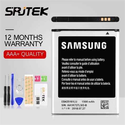 Srjtek For Samsung Galaxy J1 Mini Battery Tools EB425161LU 1500mAh ...