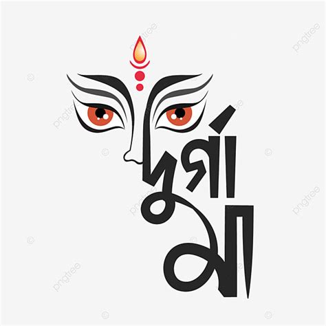 Durga Devi Clipart PNG Images, Durga Maa Creative Bangla Logo With Devi ...