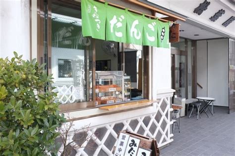 Gonta: Your Dango Destination in Nakamachi | Visit Matsumoto