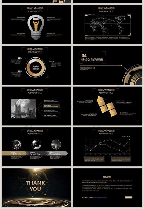 Black Gold High End Technology Business General Dynamic Ppt Template ...