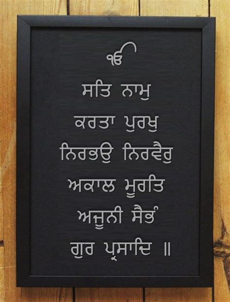 Pin on Gurbani