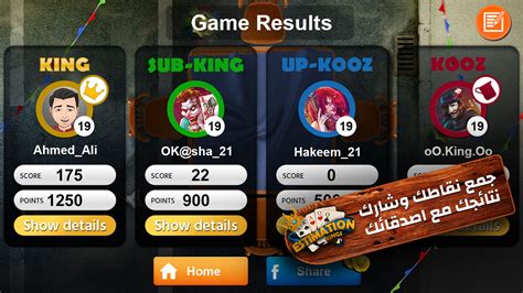 Estimation Kings, Cards Game on Behance