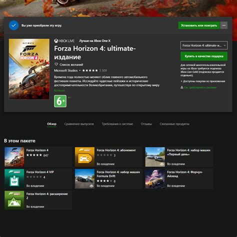 Forza Horizon 4 Ultimate (all dlc) + Horizon 3 Ultimate | AutoActivation - DenuvoGames.Store