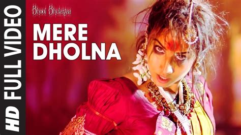 Full Video: Mere Dholna | Bhool Bhulaiyaa | Vidya Balan | Shreya ...