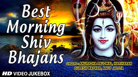 BEST MORNING SHIV BHAJANS VIDEO SONGS I ANURADHA PAUDWAL I HARIHARAN I SURESH WADKAR I ANUP ...