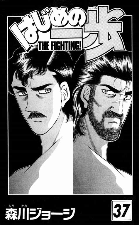 Hajime No Ippo – Chapter 325 – Revived! Rival's Fists - Hajime No Ippo Manga Online