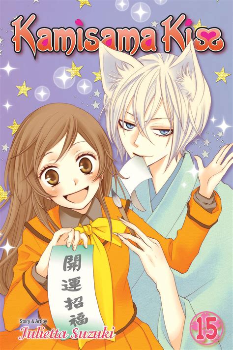 Kamisama Kiss Vol. 15 | Fresh Comics