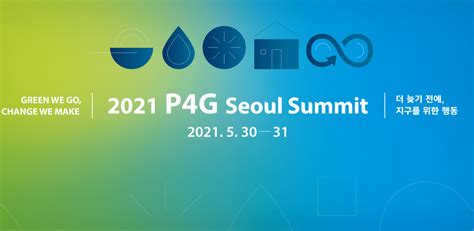 Building Back Bluer through Oceans: Special session at P4G Seoul Summit | Coordinating Body on ...