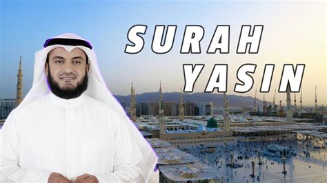 Surah Yasin Mishary Rashid Alafasy | Read and Listen The Holy Quran سورۃ یس - YouTube