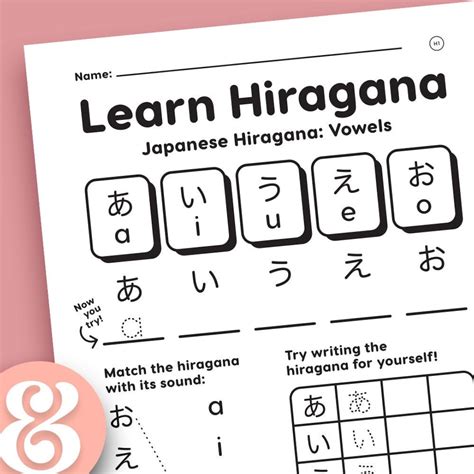 Learn Japanese Hiragana Writing 30 Fun Worksheets for Kids and Adults ...