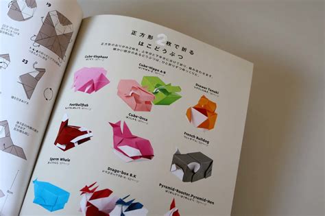 Animal Box Origami – VIERECK VERLAG